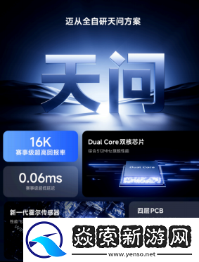 销量破百万的磁轴标杆！迈从Ace家族全解析