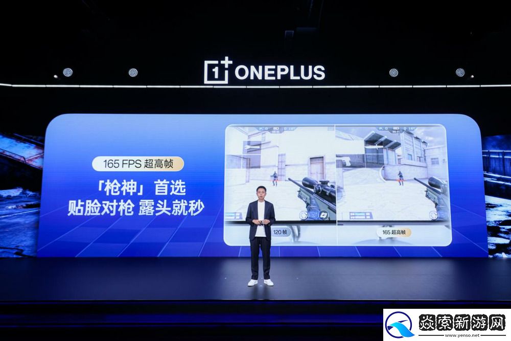 一加发布全新一代「风驰游戏内核」