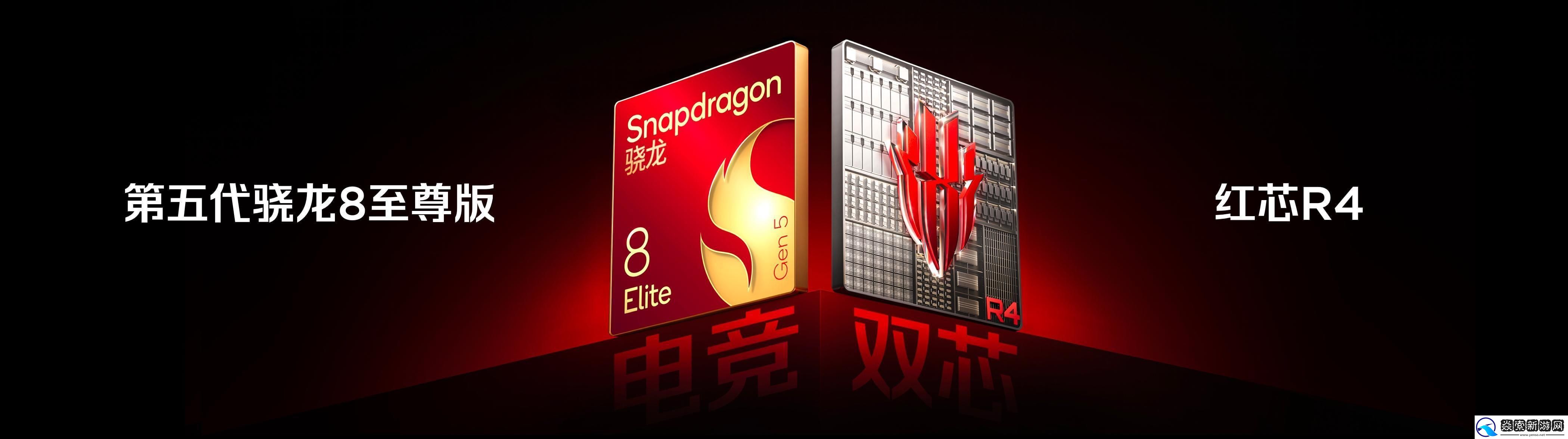 红魔双旗舰齐发！11