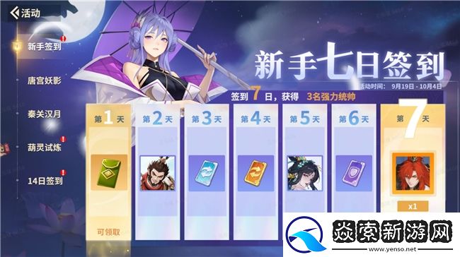 东方幻想公平竞技卡牌