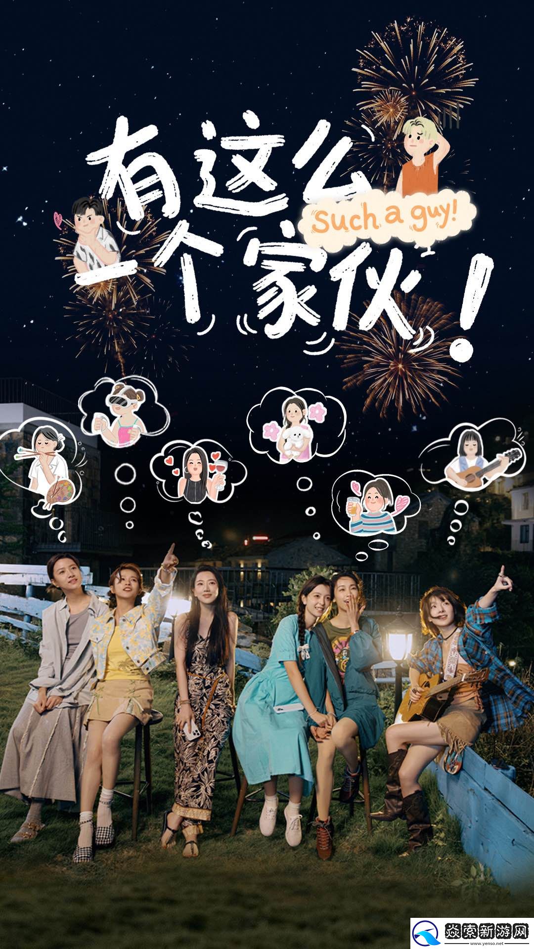 互动影游有这么一个家伙今日Steam上线