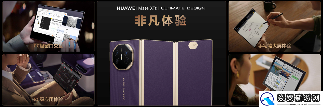 HUAWEI