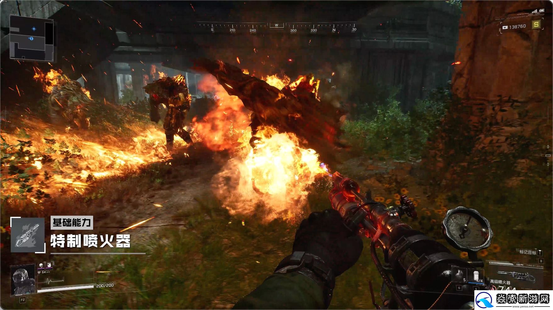 腾讯PvEvP猎杀夺宝FPS新作