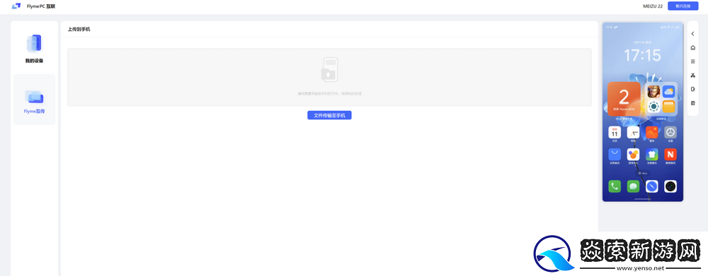 6.3英寸超窄边的骁龙8s
