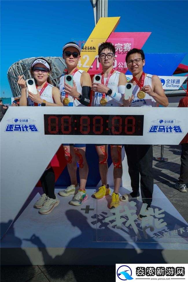 荣耀Magic8系列+荣耀手表5