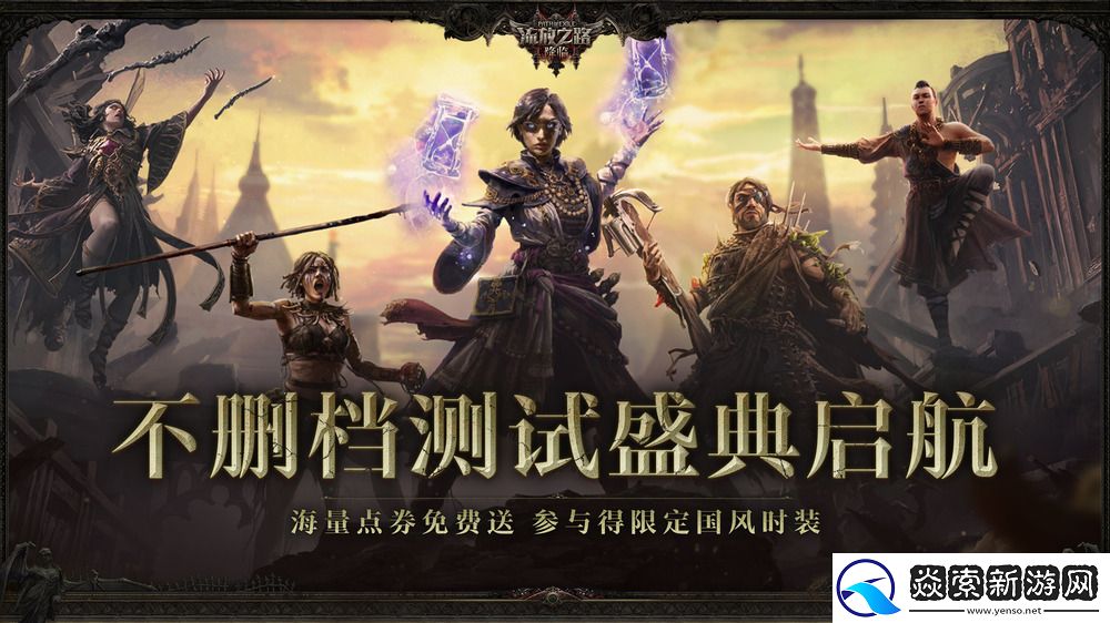 全球爆款载誉前来