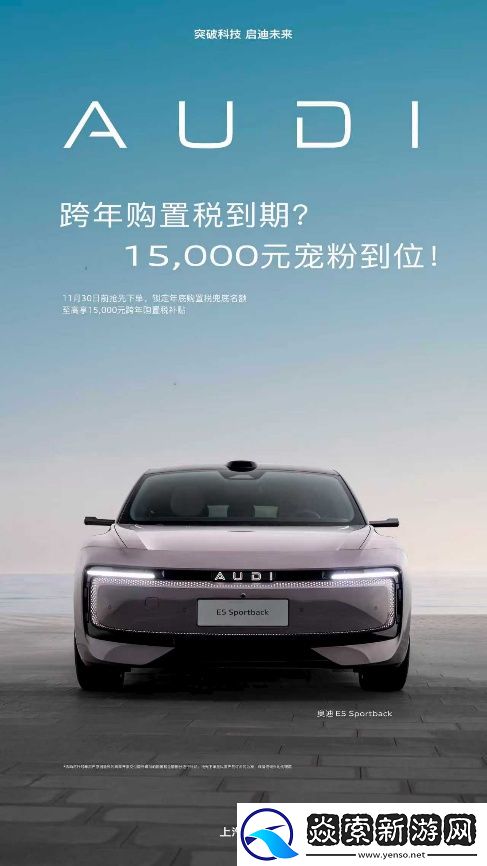 上汽大众10月终端销量9.25万辆