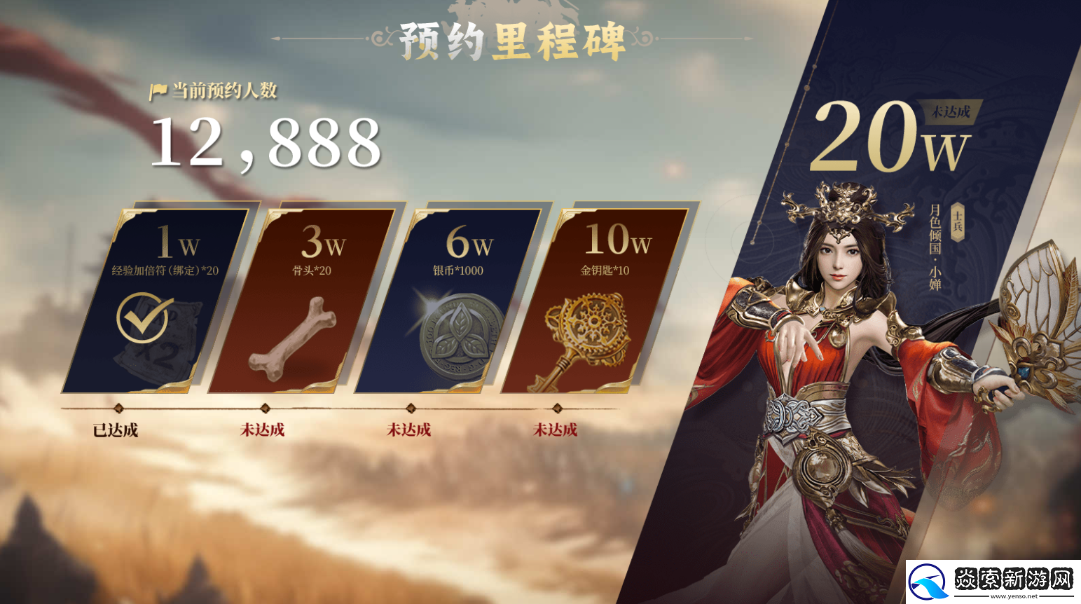 诸国争霸公测定档11月19日！群英交汇