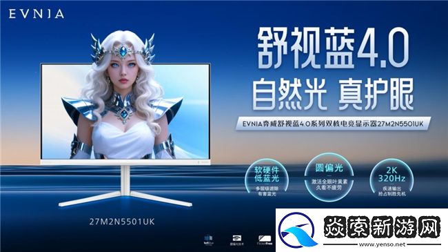 双11健康电竞新选择