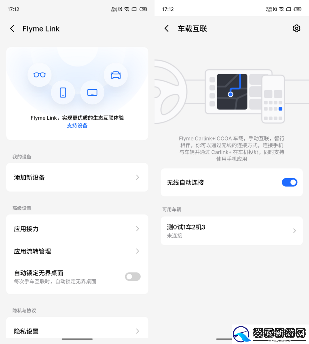 6.3英寸超窄边的骁龙8s