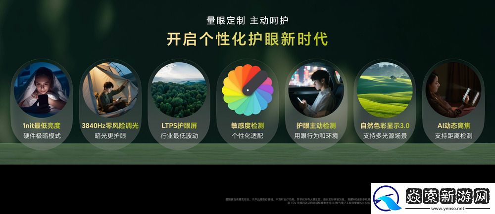 荣耀500系列正式发布