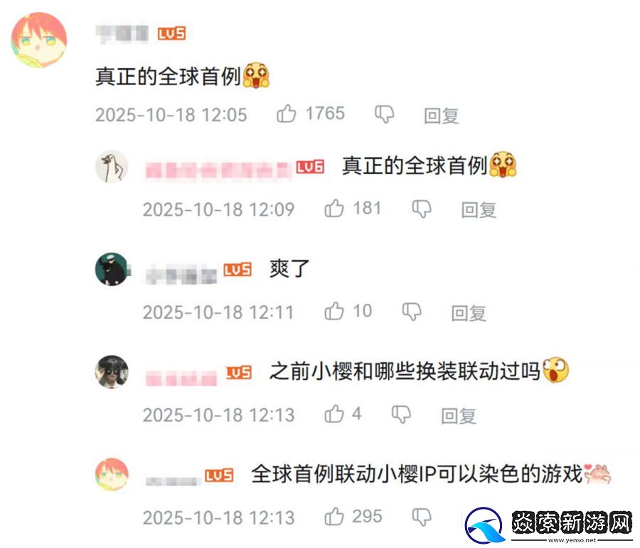 魔卡少女樱IP史上第一次！以闪亮之名成小樱全球首个可染色合作