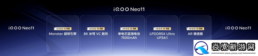 2K屏新生代性能旗舰