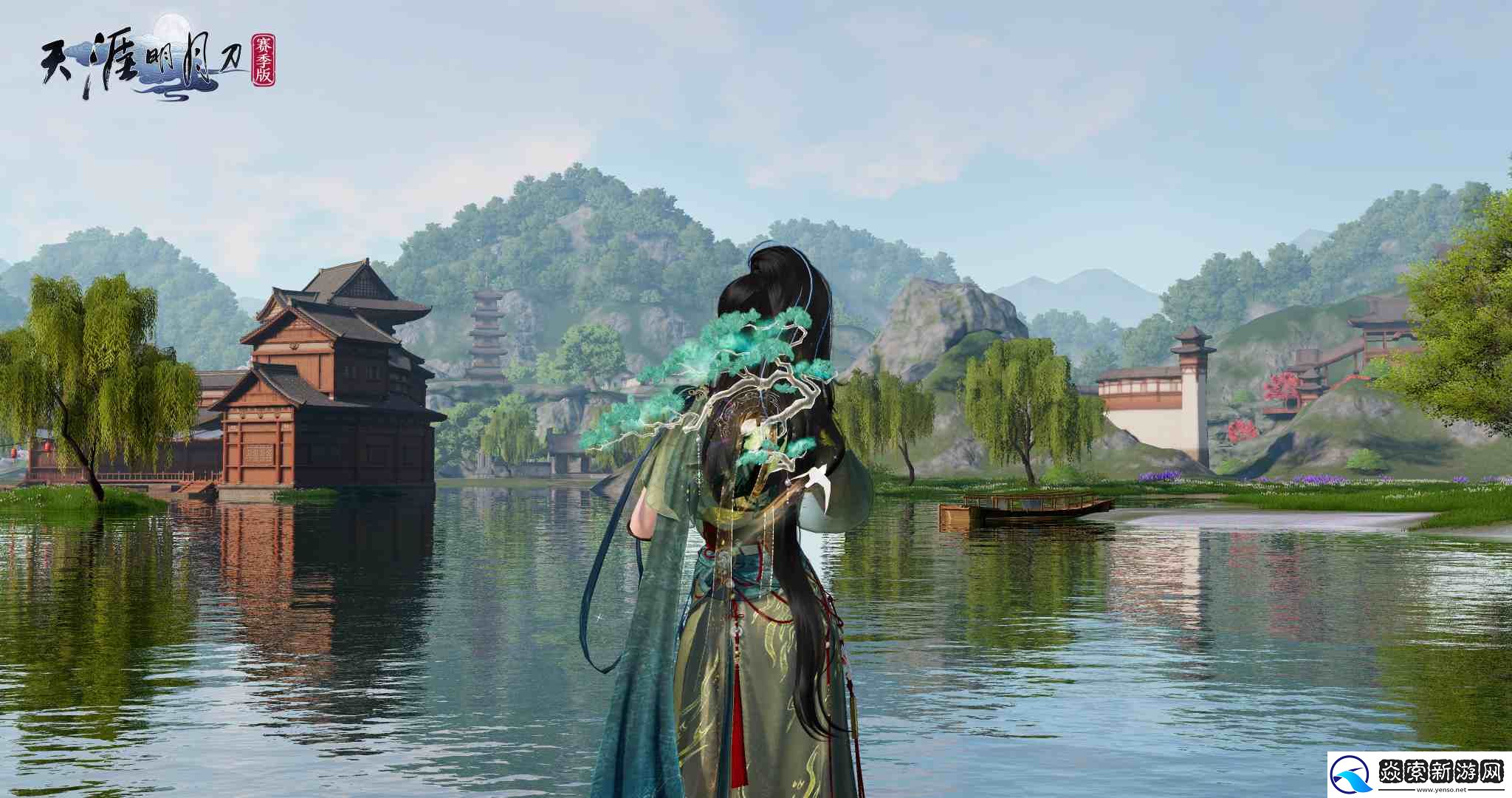 天刀手游全新赛年万象今日启幕