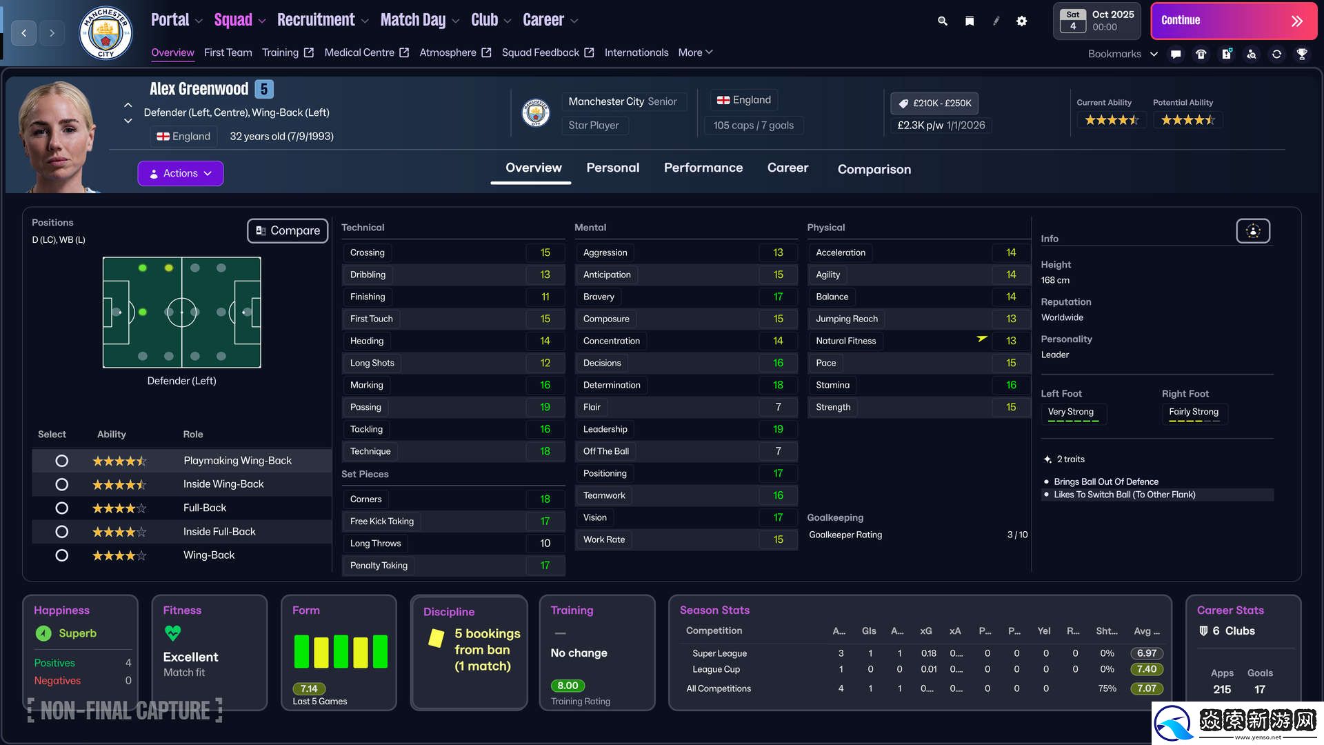 足球经理26试玩体验与制作人采访