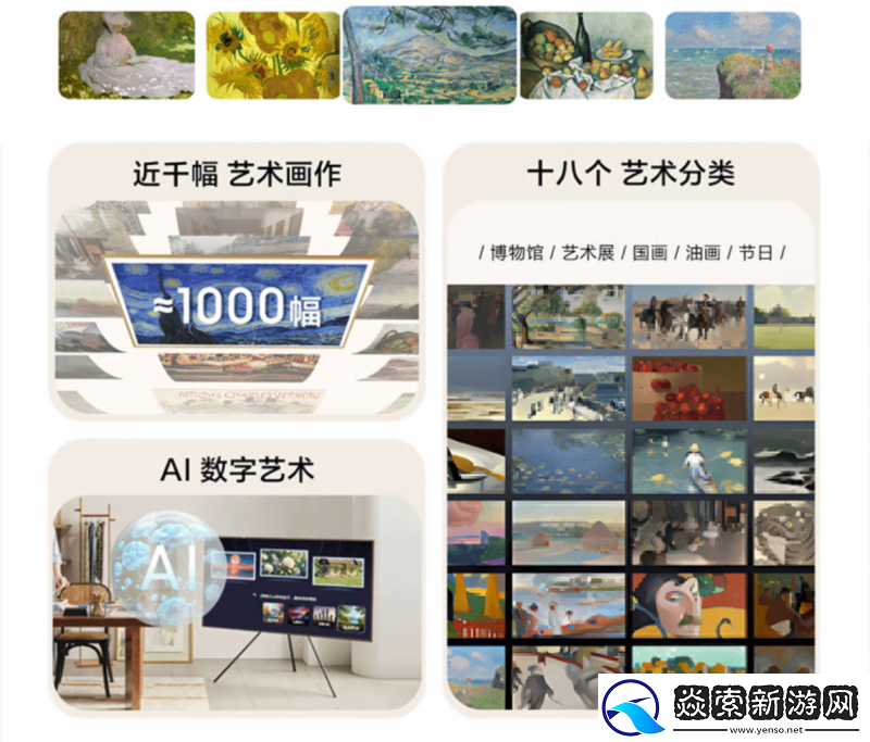 三星电视携手京东开启双十一盛宴