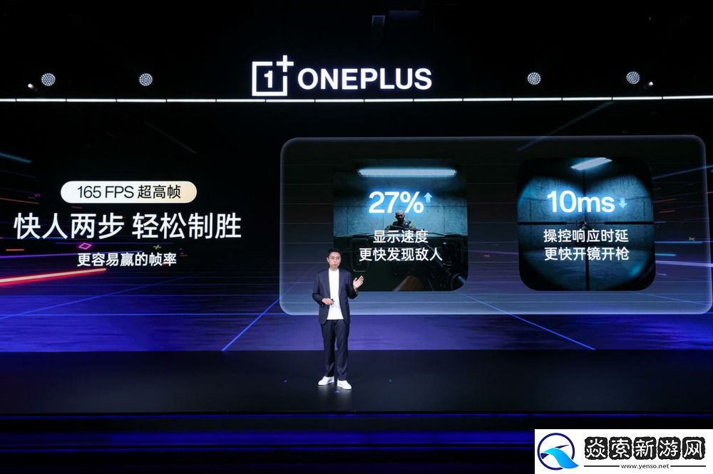 一加发布全新一代「风驰游戏内核」