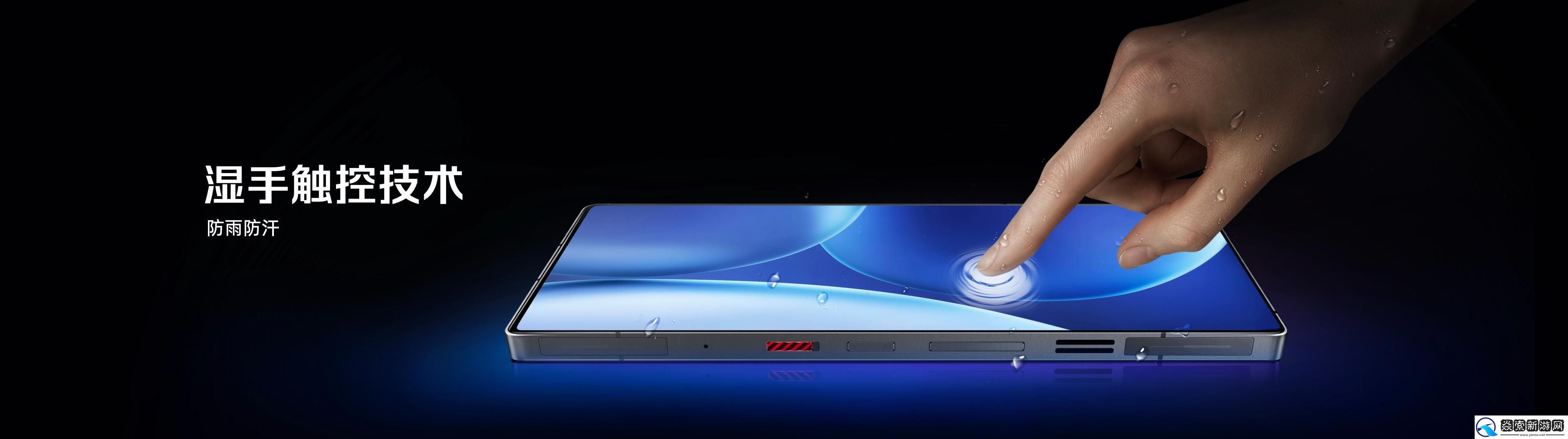 红魔双旗舰齐发！11