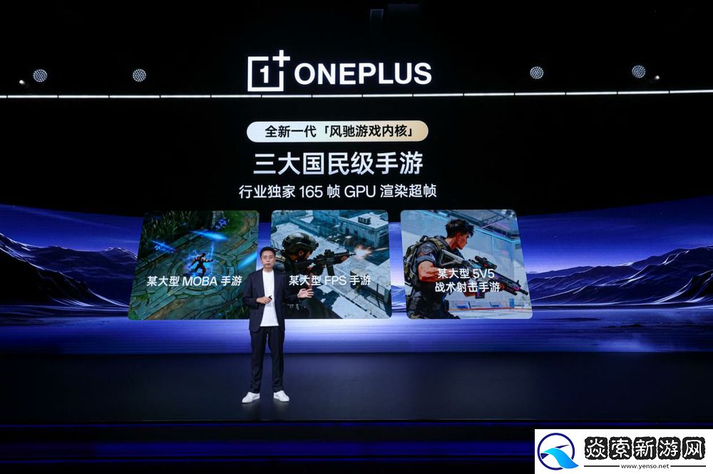 一加发布全新一代「风驰游戏内核」