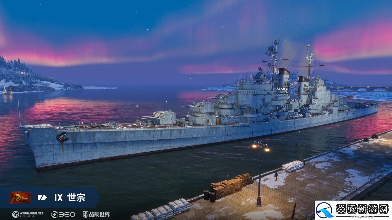 喜迎圣诞真箱季