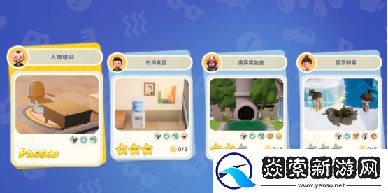 扔客人、揍队友