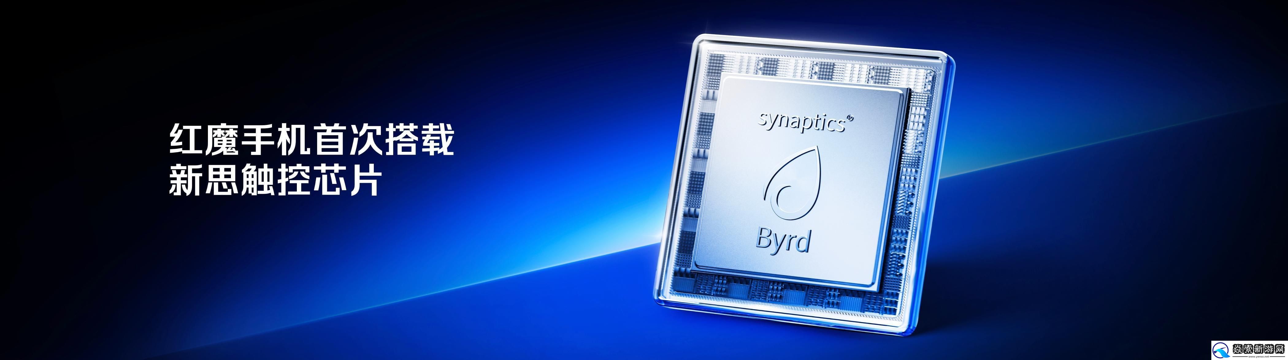 红魔双旗舰齐发！11