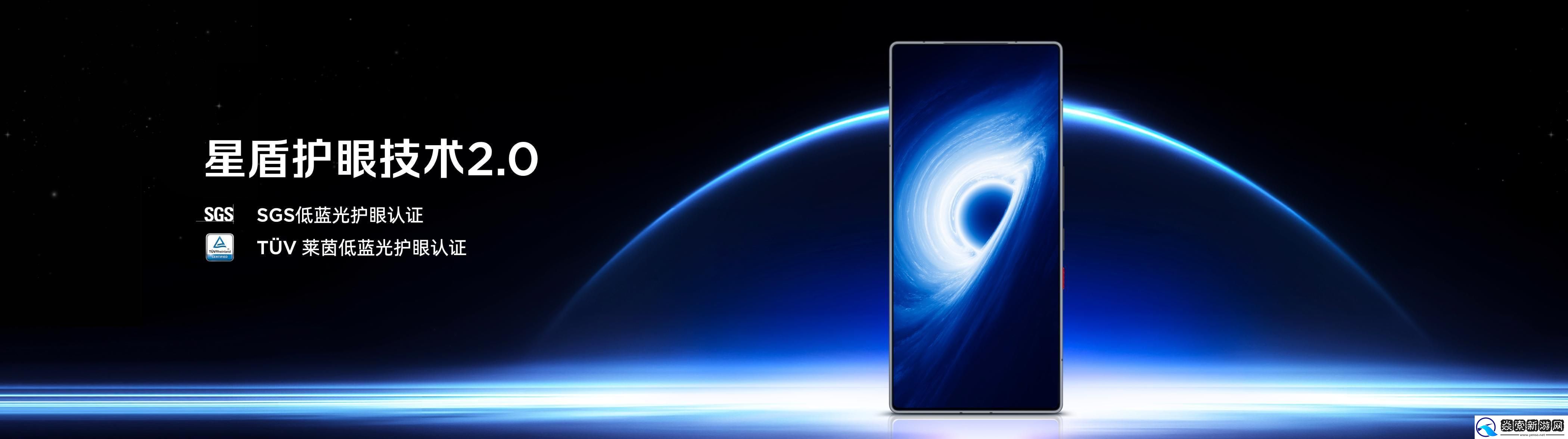 红魔双旗舰齐发！11