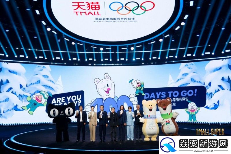 当天猫在双11点燃“超级火种”