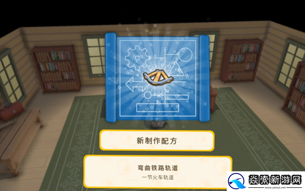 折扣倒计时最后一天！在新版本金垦小镇造铁路