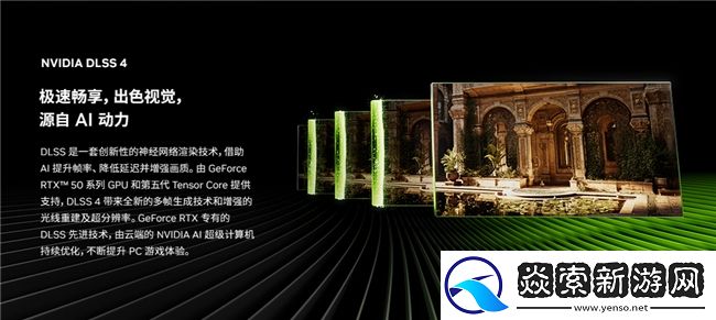 游戏本独一档颜值