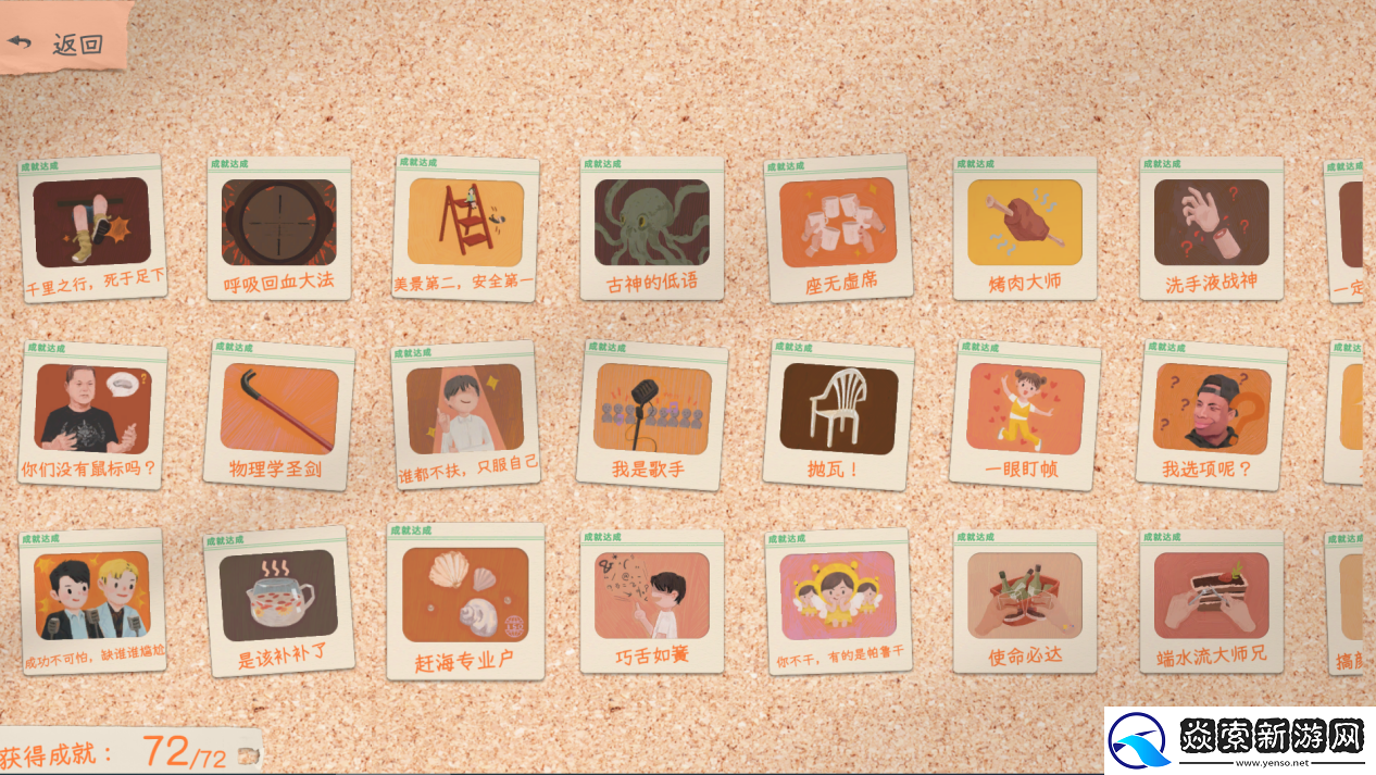 互动影游有这么一个家伙今日Steam上线