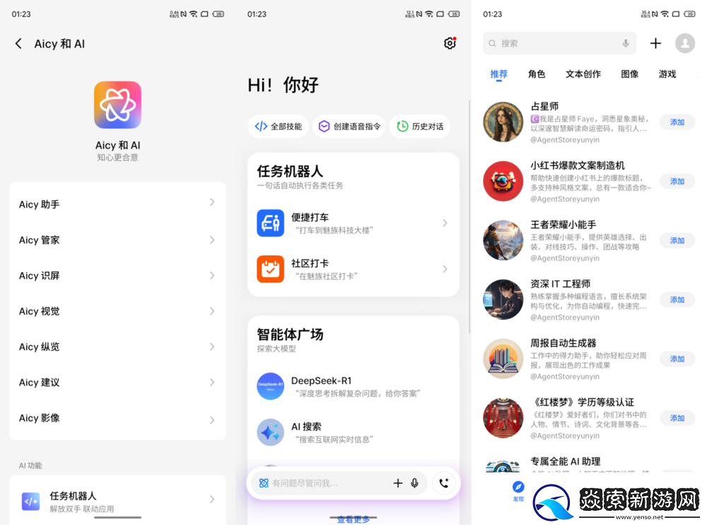 独树一帜的黄金尺寸“颜王”