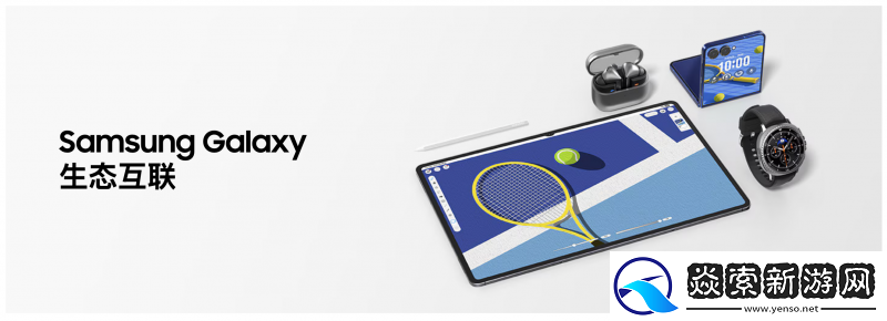 乐享智慧新生活