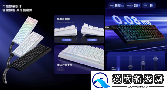 销量破百万的磁轴标杆！迈从Ace家族全解析