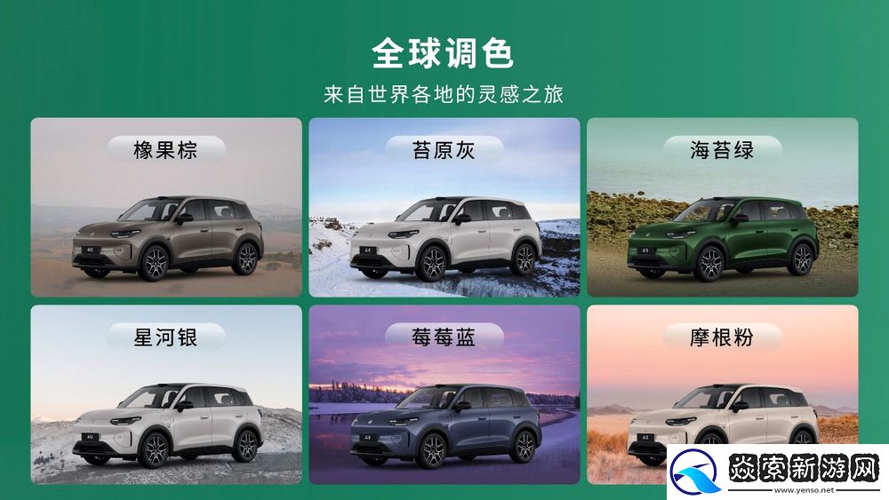 智能精品长续航SUV