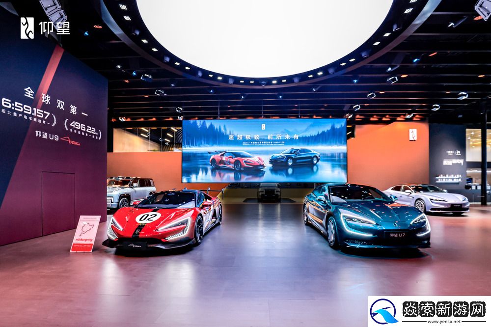 仰望汽车全系登陆广州车展