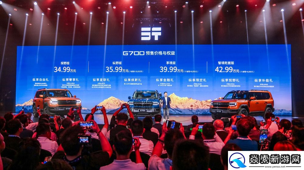 中国豪华越野价值典范