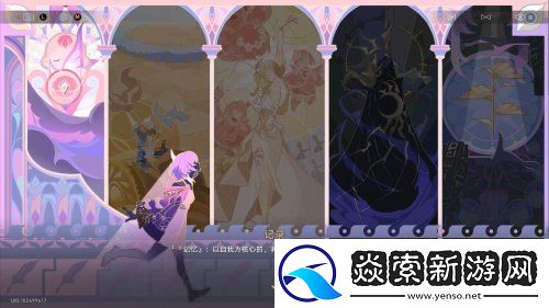 因“爱”诞生的昔涟