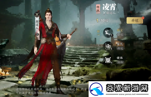 天刀手游全新中式摸金战斗玩法登场!