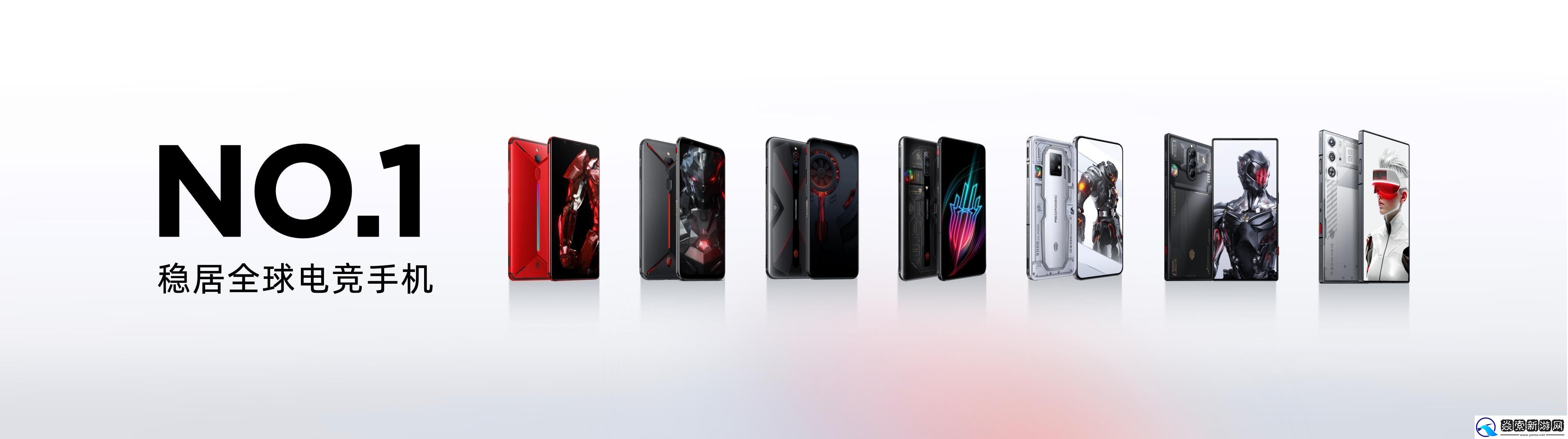 红魔双旗舰齐发！11