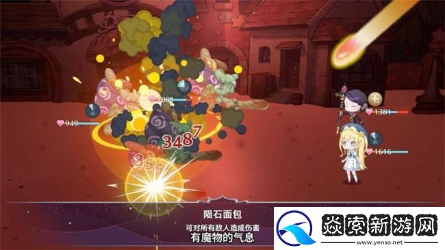 “世界第一可爱”的女儿养成类游戏梦幻魔法公主试玩版现已上线！