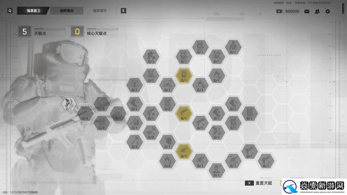 腾讯PvEvP猎杀夺宝FPS新作