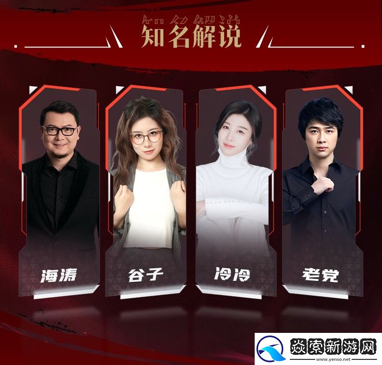 STARSWAR12线下总决赛开启！一起重温DOTA1热血时刻