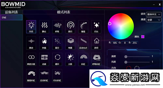经典射击RPG续作无主之地4来了