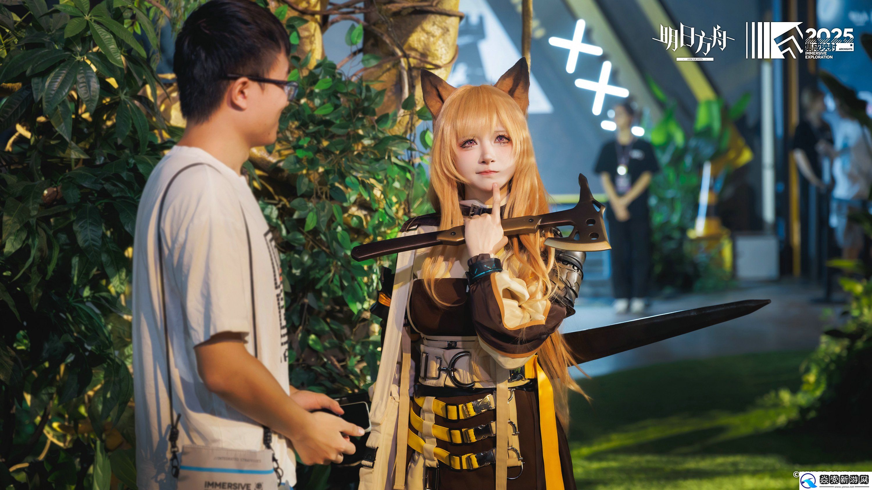 游戏与现实的完美交融