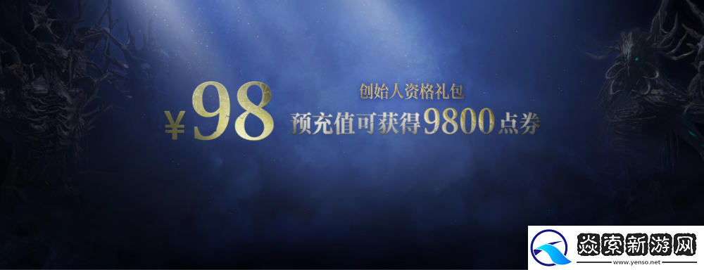 全球爆款载誉前来