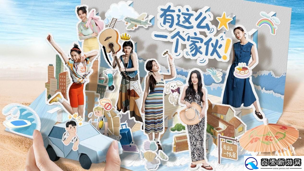 互动影游有这么一个家伙今日Steam上线