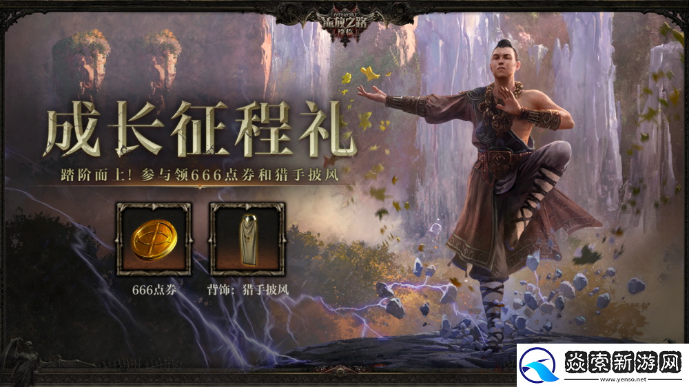 全球爆款载誉前来