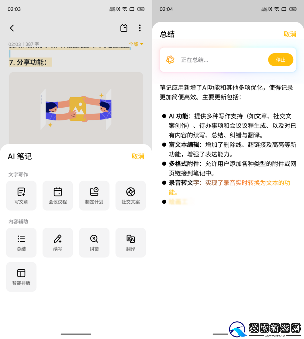 独树一帜的黄金尺寸“颜王”