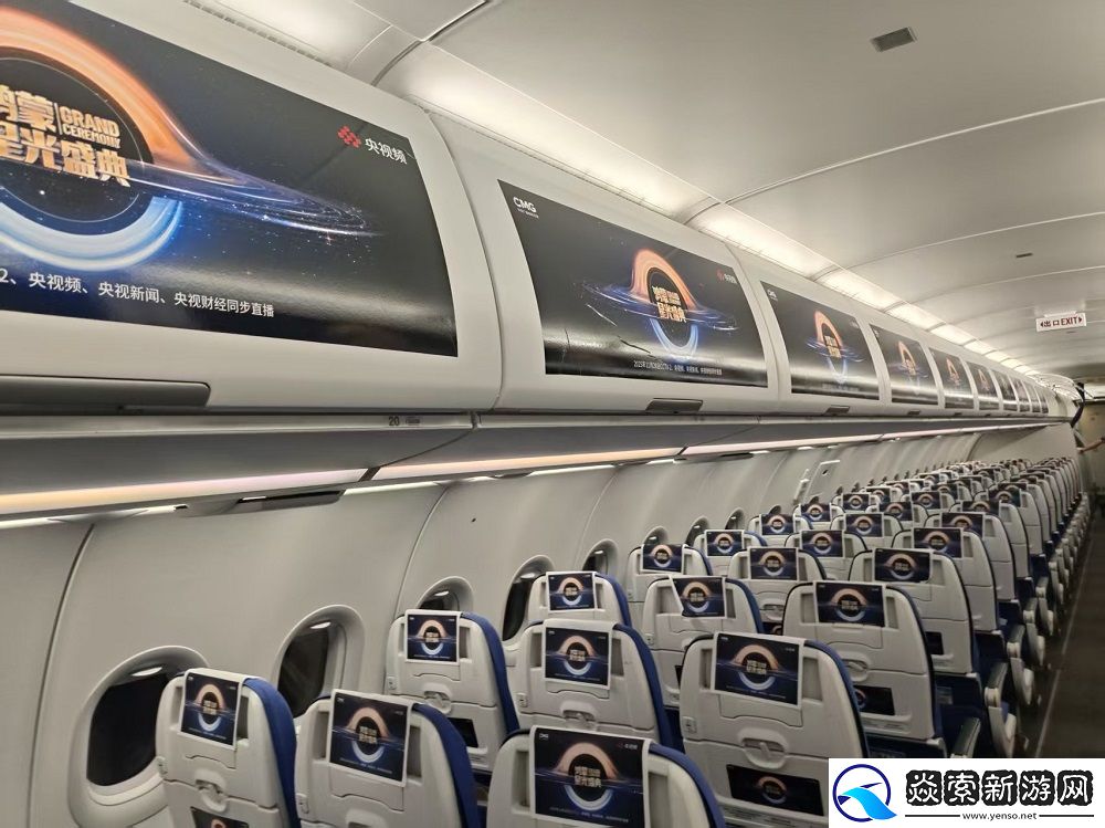 深圳航空鸿蒙星光盛典主题航班启航